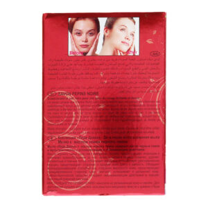 Lady Diana Black Seed Soap, 90g - Image 2